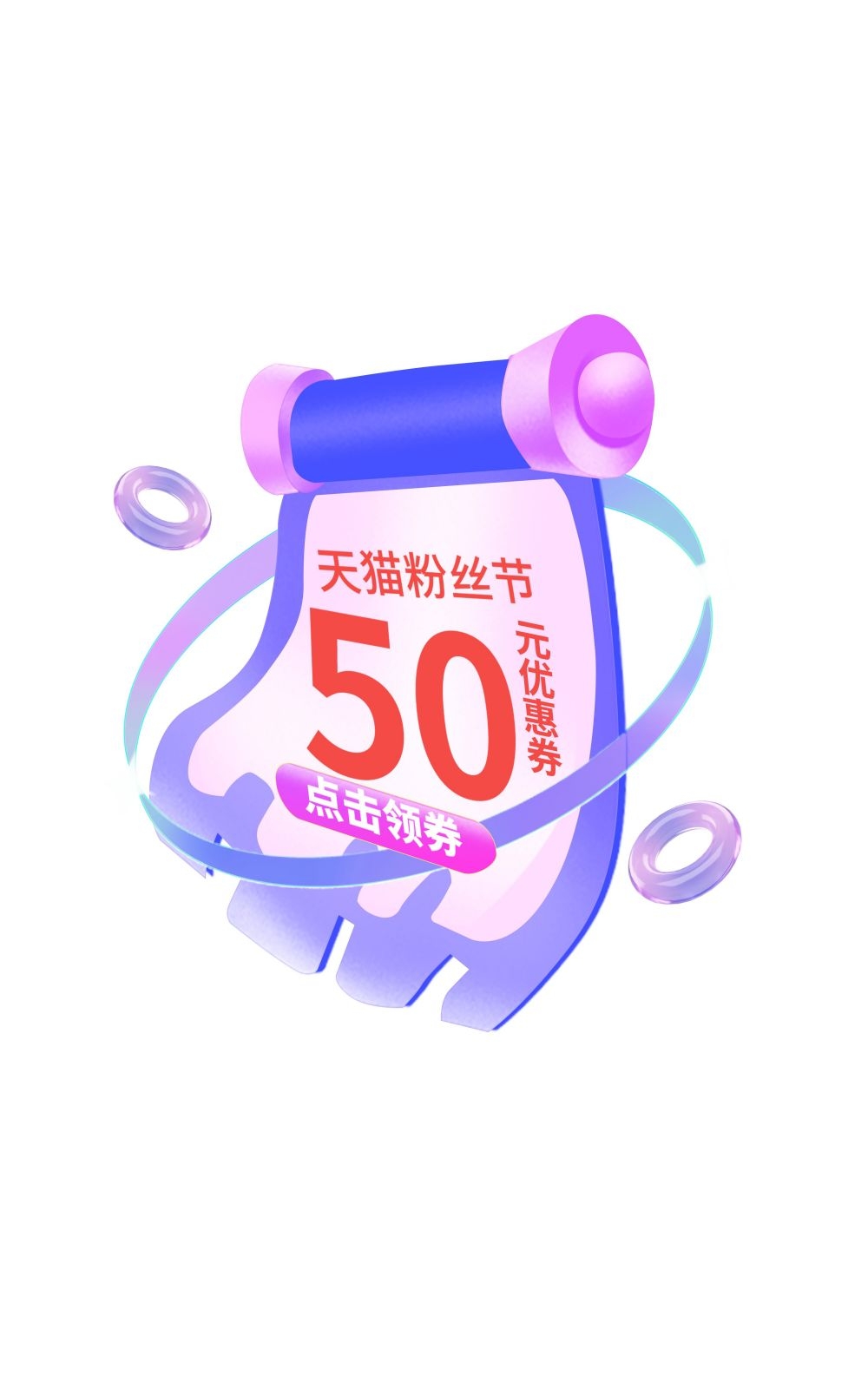 移动端app小程序红包优惠卷双十一预售UI活动弹窗 (63)