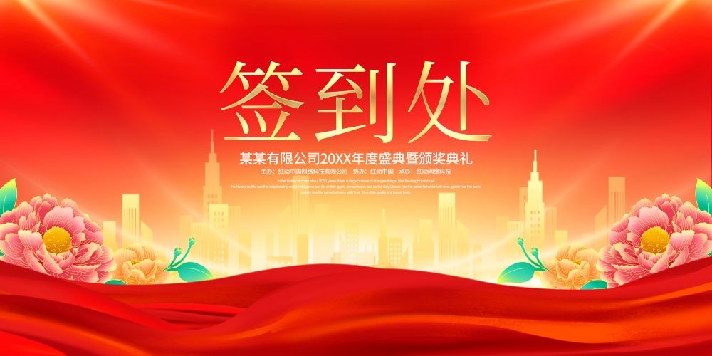 红色党员先锋岗示范岗桌牌评委席会议桌签座位牌席位牌 (5)
