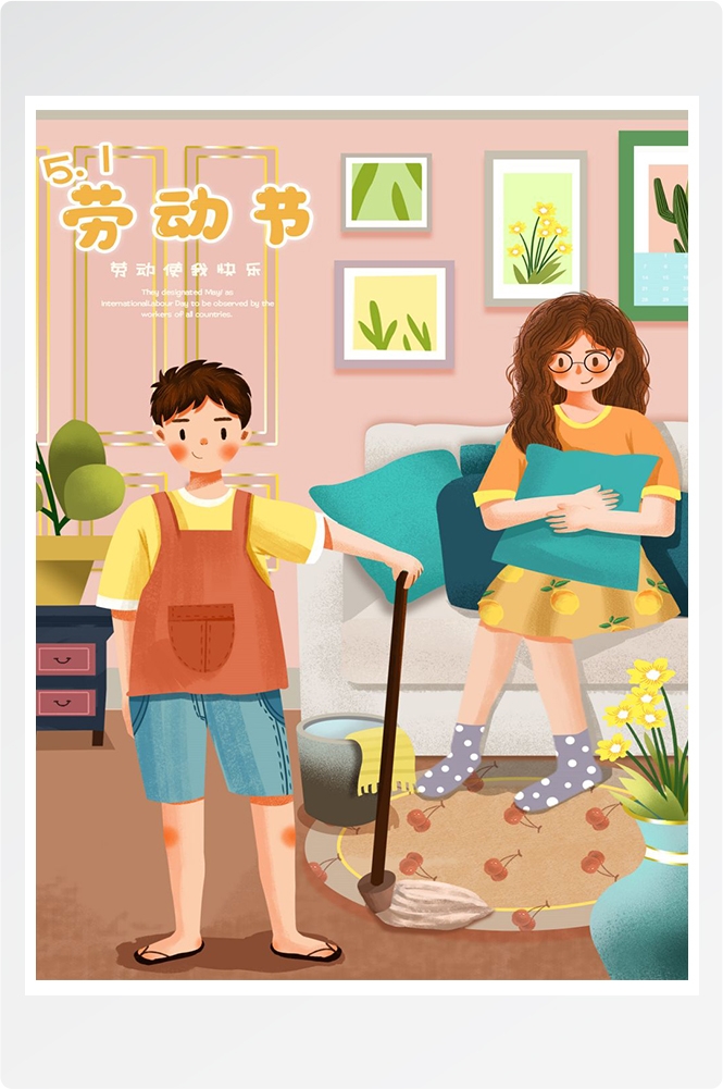 五一51劳动节促销致敬劳动者快乐海报宣传插画 (51)