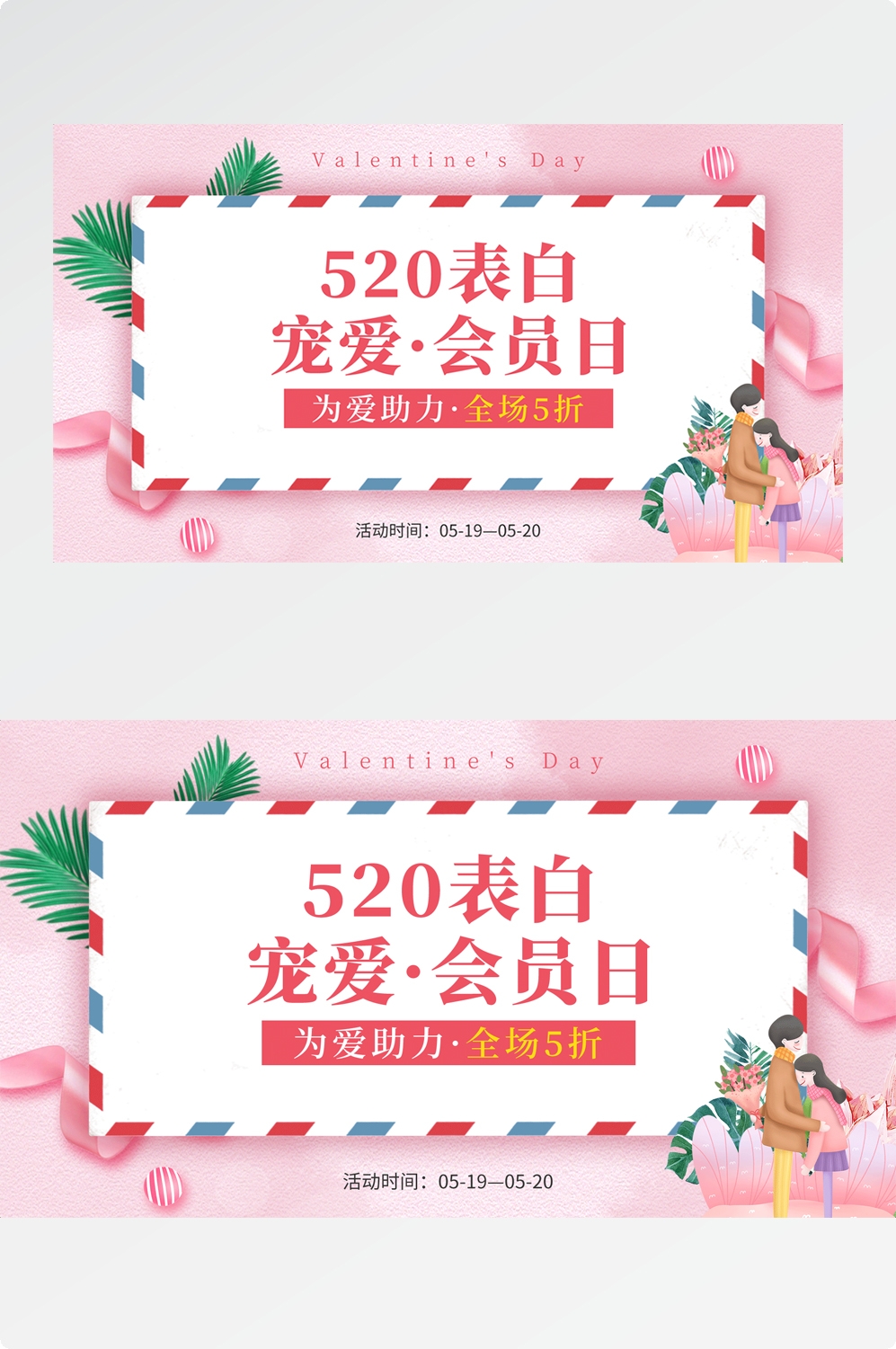 电商胶囊按钮导航栏促销活动折扣标签入口图PSD素材 (124)