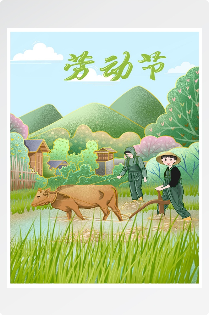 五一51劳动节促销致敬劳动者快乐海报宣传插画 (70)