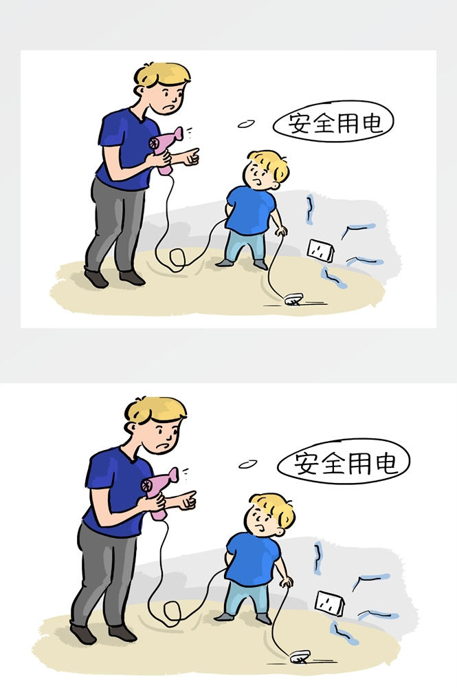 卡通安全用电漫画-(1)