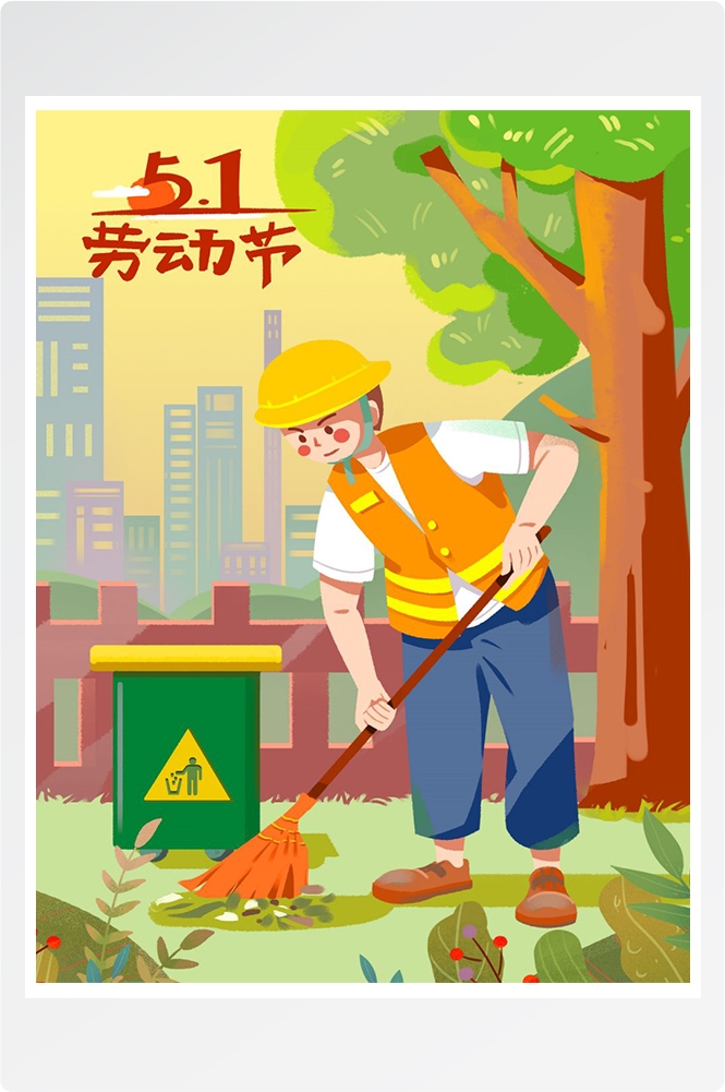 五一51劳动节促销致敬劳动者快乐海报宣传插画 (304)