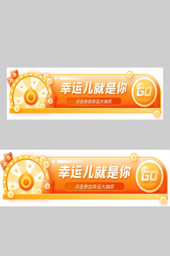 电商胶囊按钮导航栏促销活动折扣标签入口图PSD素材 (68)
