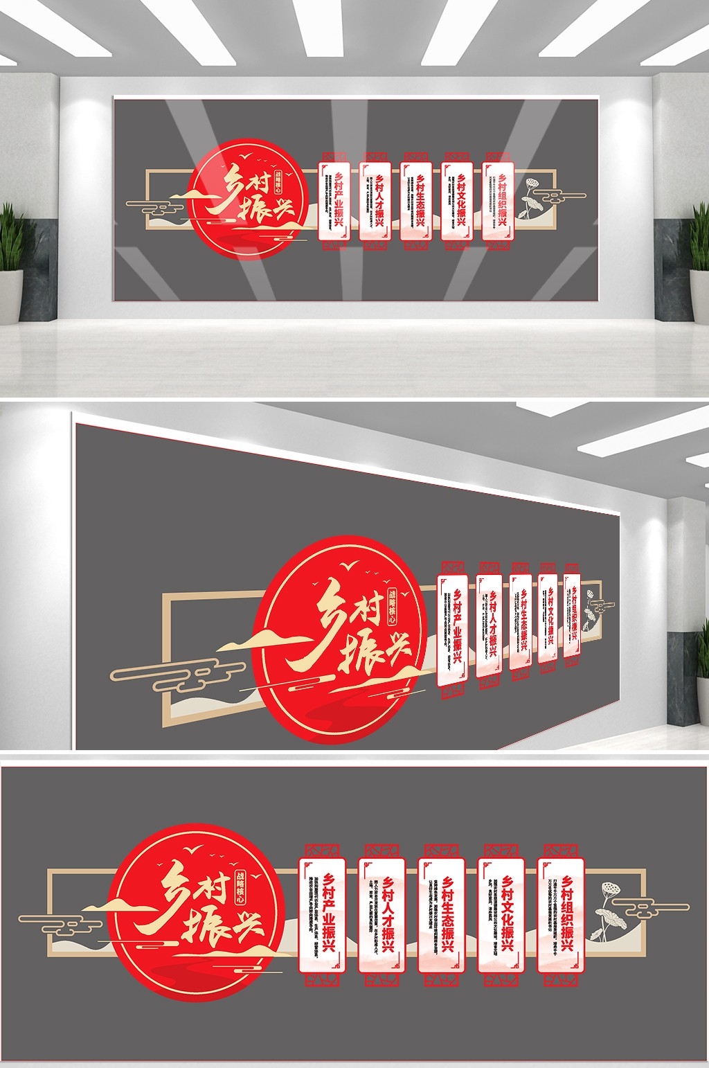 乡村振兴文化墙美丽乡村新农村精神文明建设素材64