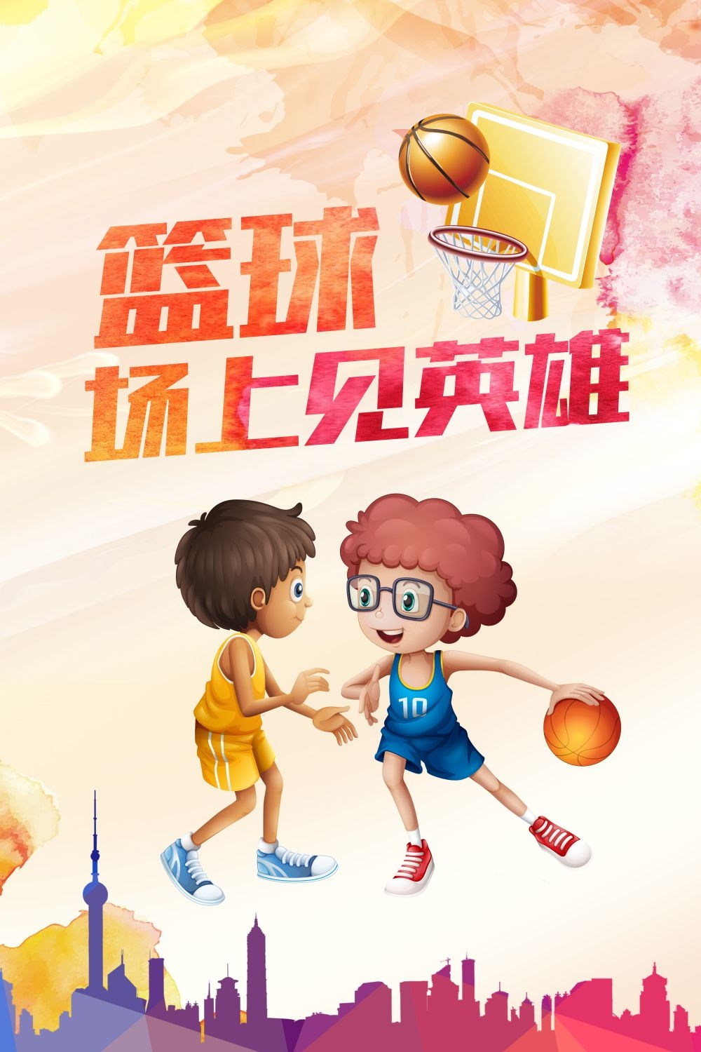 篮球训练NBA比赛打篮球海报展板素材