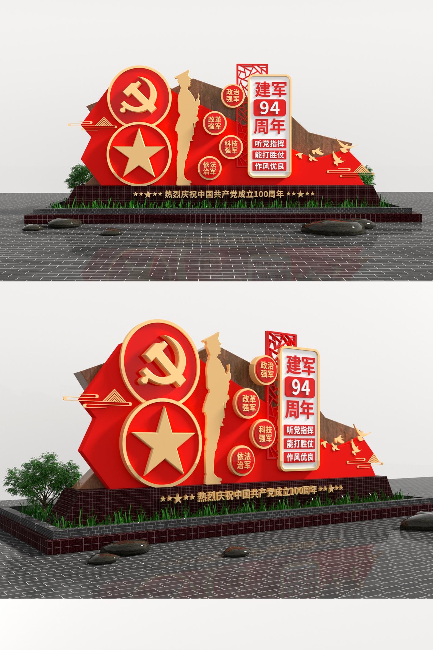 红色大气户外建军节美陈雕塑 (3)