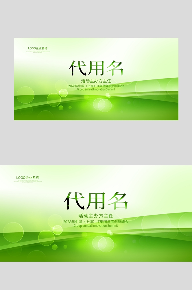会议桌牌席位牌座位牌领导席台卡台牌桌签台签席卡 (5)