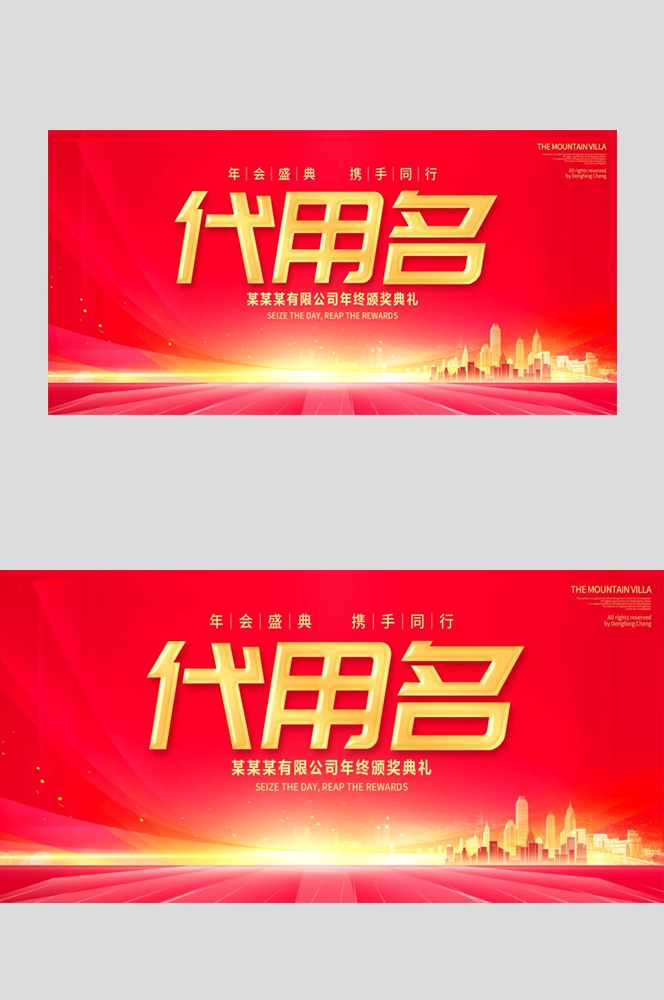 红色党员先锋岗示范岗桌牌评委席会议桌签座位牌席位牌 (1)