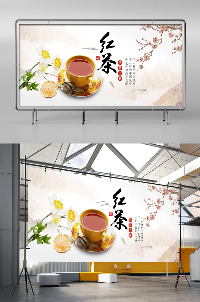 中国风古风禅茶茶道文化壁画背景墙墙绘