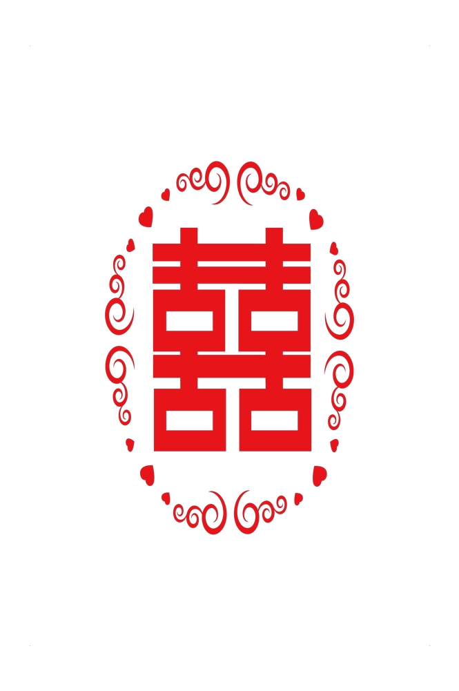 中式传统古典婚礼纹样中国风喜字喜庆元素装饰图案 (16)
