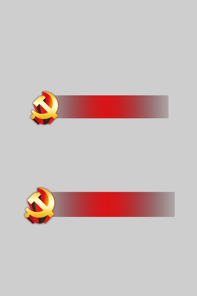 党建红色元素免抠素材png-(5)
