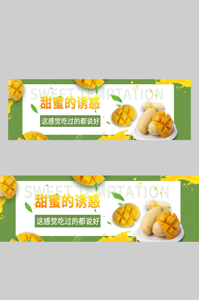 电商胶囊按钮导航栏促销活动折扣标签入口图PSD素材 (81)