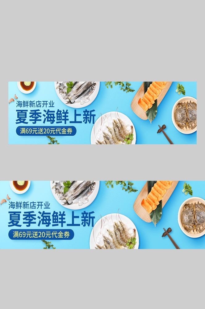电商胶囊按钮导航栏促销活动折扣标签入口图PSD素材 (114)