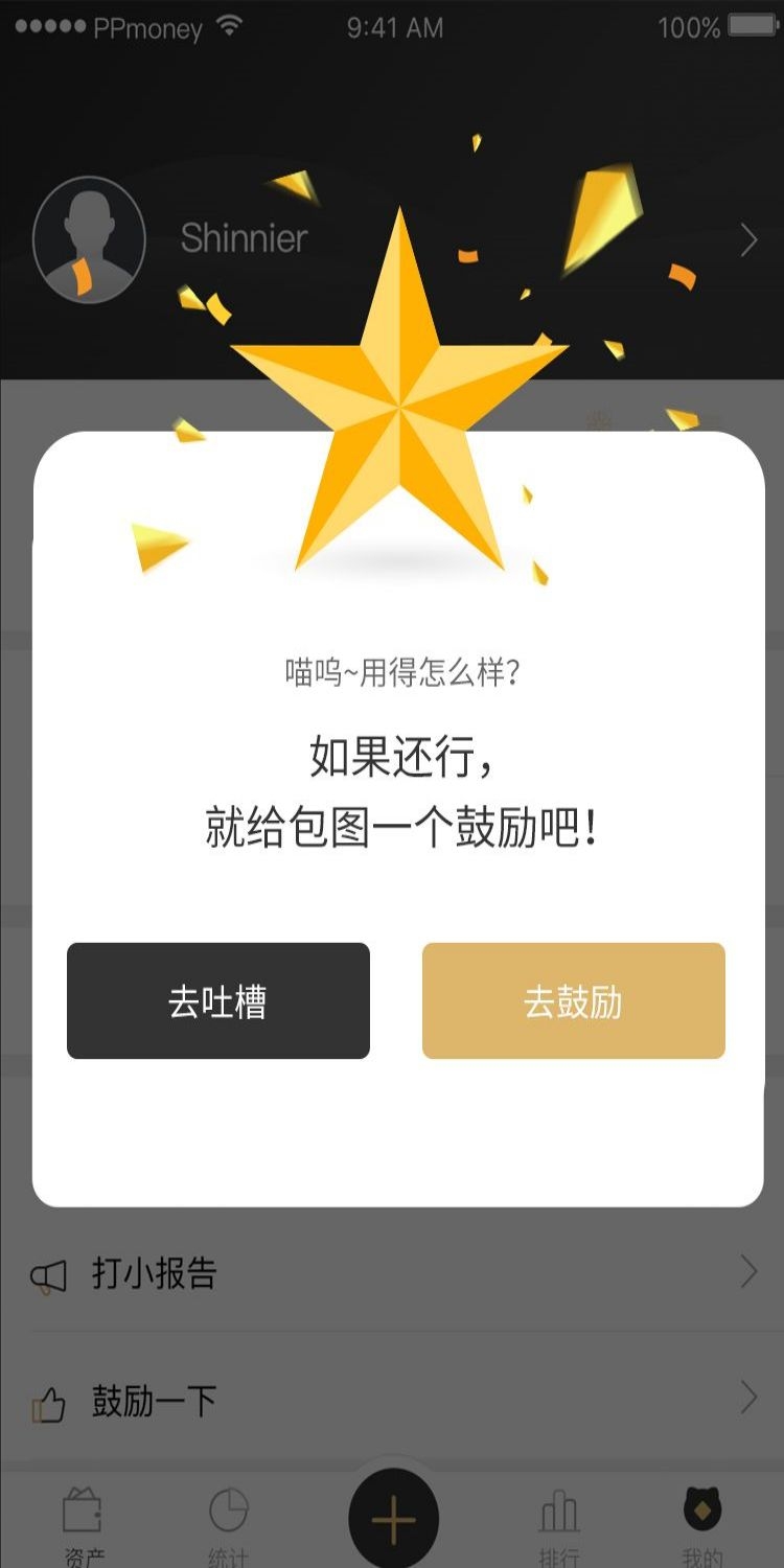 移动端app小程序红包优惠卷双十一预售UI活动弹窗 (22)