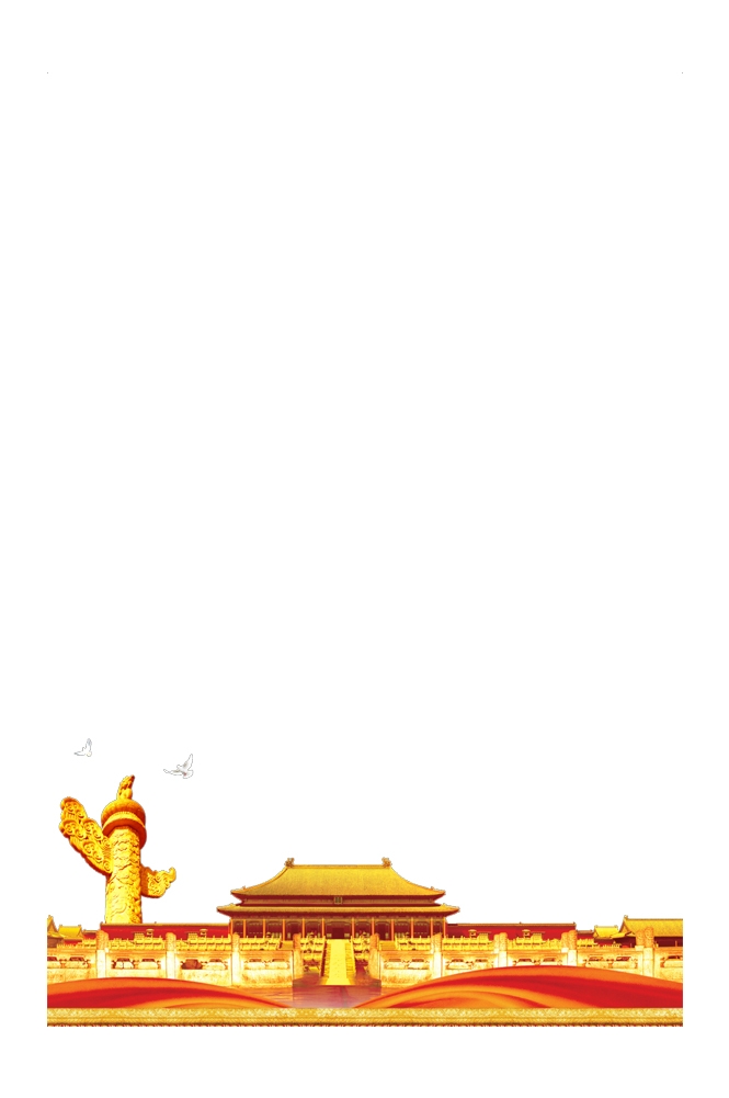 红色党建免抠素材png元素 (8)