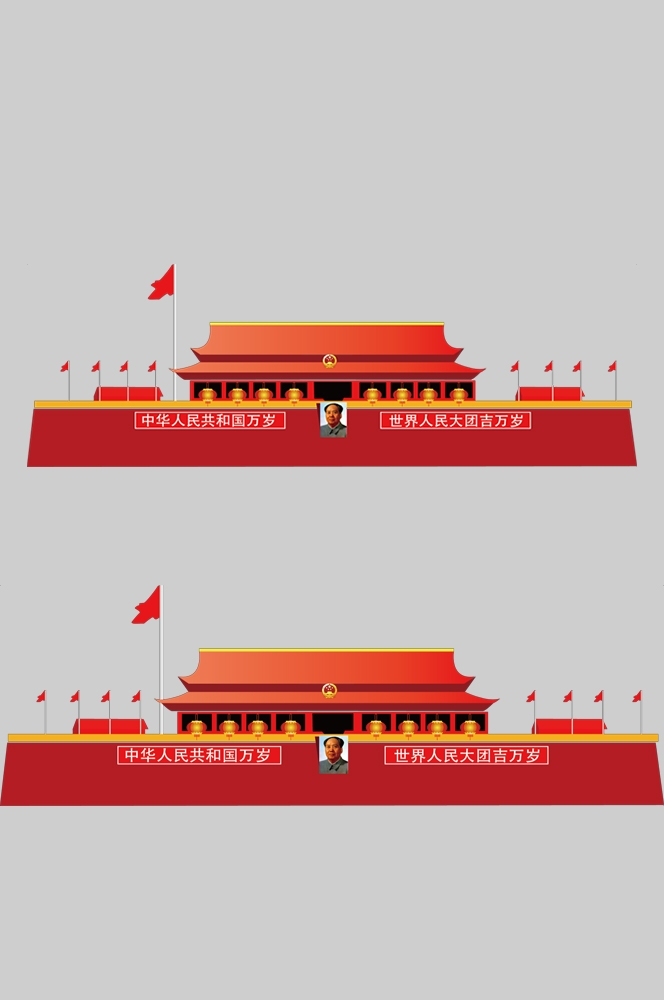 党建红色元素免抠素材png-(1)