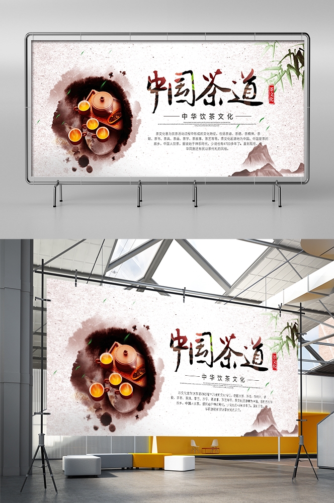 中国风古风禅茶茶道文化壁画背景墙墙绘 (25)