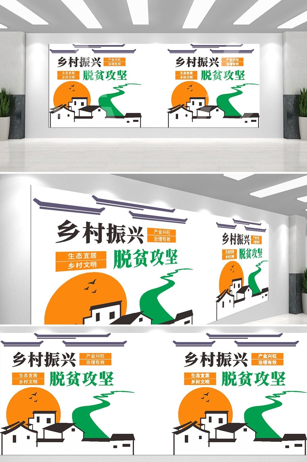 乡村振兴文化墙美丽乡村新农村精神文明建设素材76