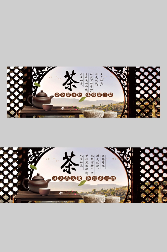 中国风古风禅茶茶道文化壁画背景墙墙绘 (19)