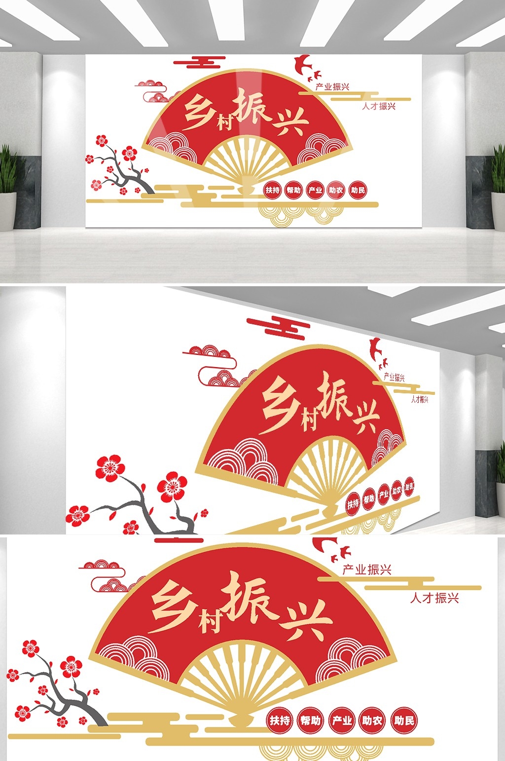 乡村振兴文化墙美丽乡村新农村精神文明建设素材18