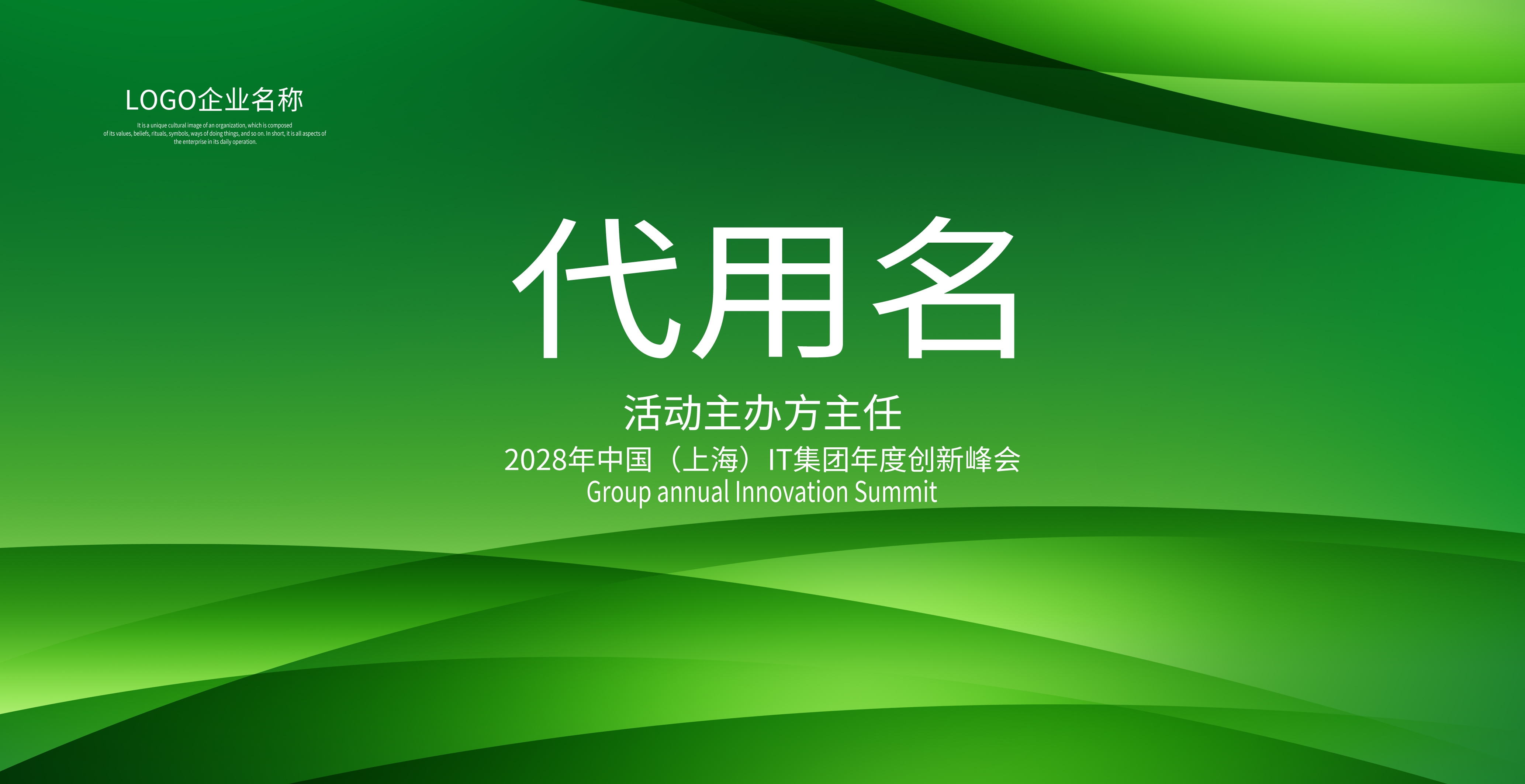 会议桌牌席位牌座位牌领导席台卡台牌桌签台签席卡 (9)