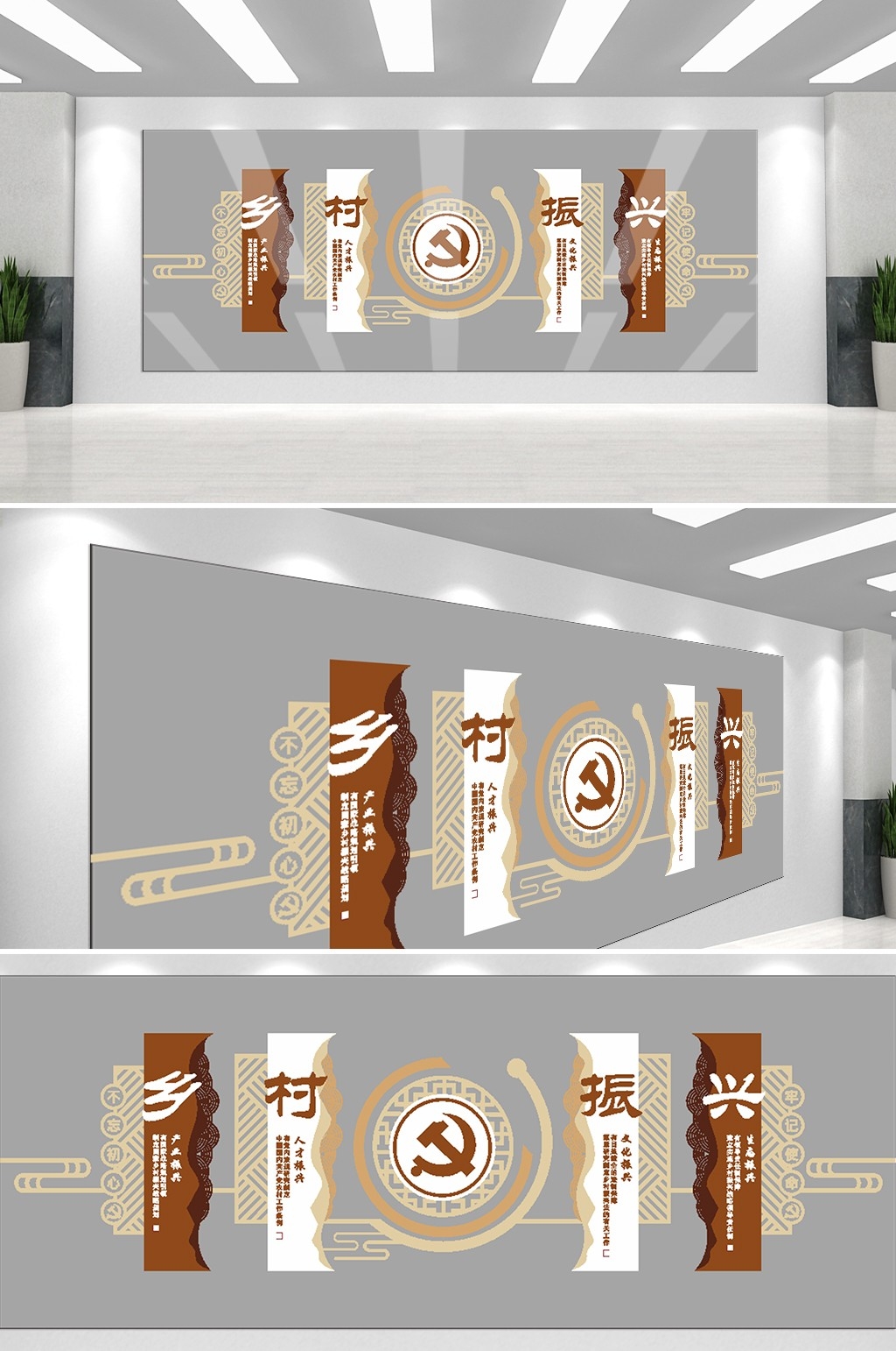 乡村振兴文化墙美丽乡村新农村精神文明建设素材30