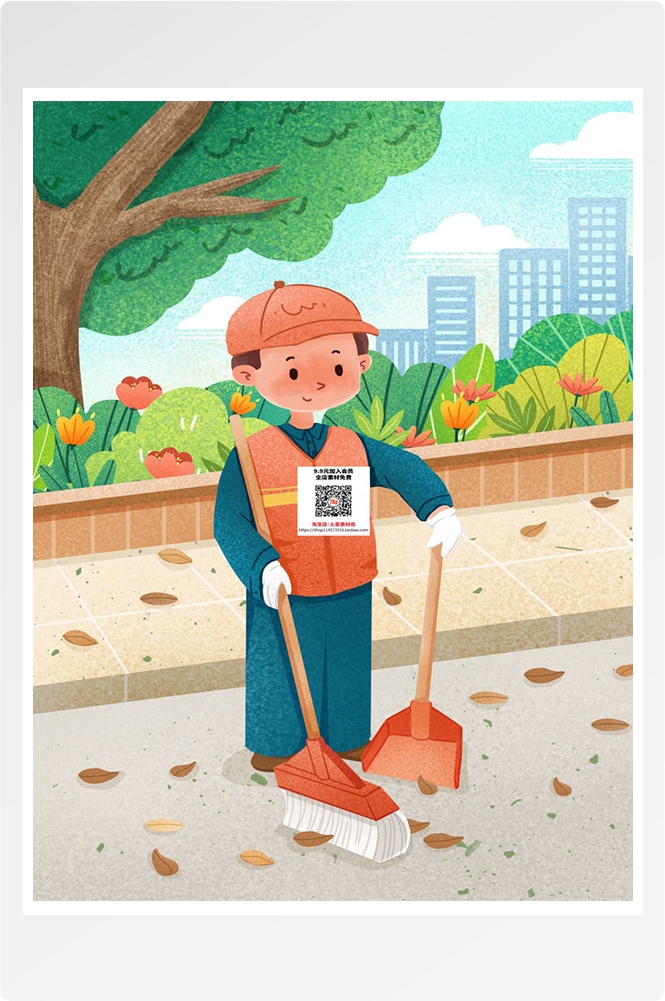 五一51劳动节促销致敬劳动者快乐海报宣传插画 (328)
