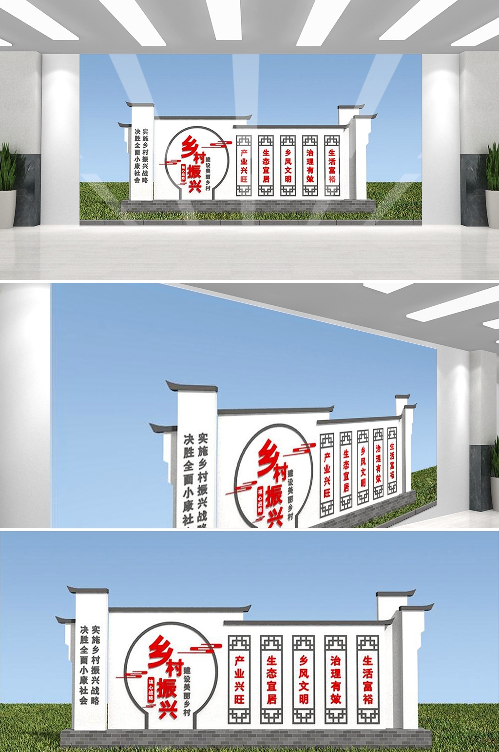 乡村振兴文化墙新农村精神文明建设形象背景宣传栏33