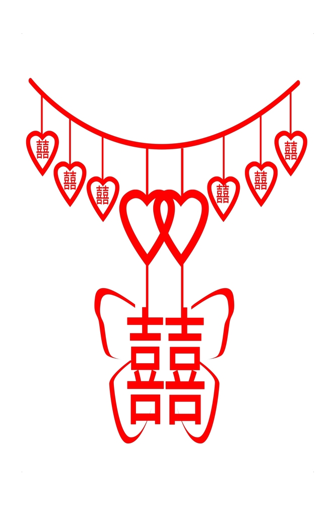 中式传统古典婚礼纹样中国风喜字喜庆元素装饰图案 (12)