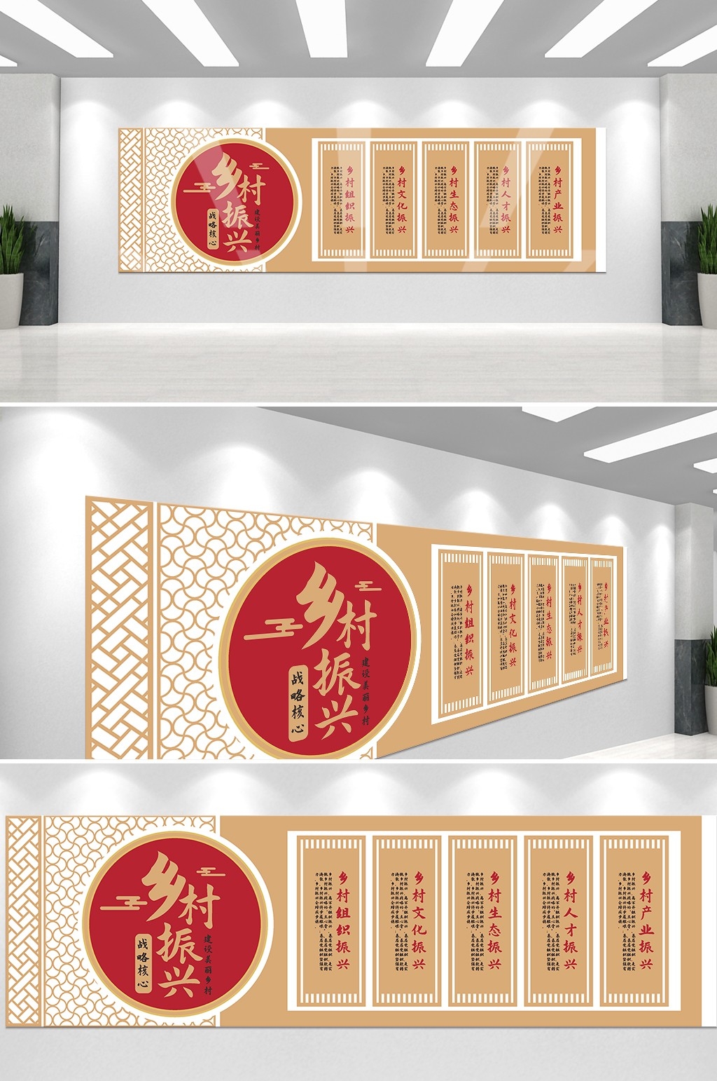 乡村振兴文化墙美丽乡村新农村精神文明建设素材77