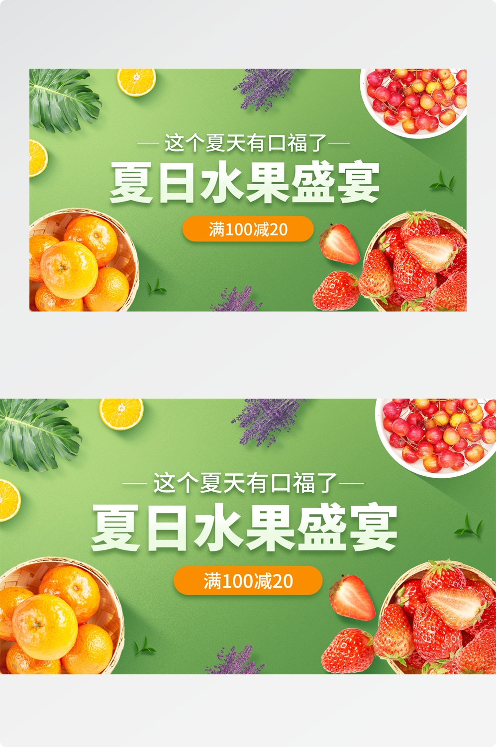 电商胶囊按钮导航栏促销活动折扣标签入口图PSD素材 (117)