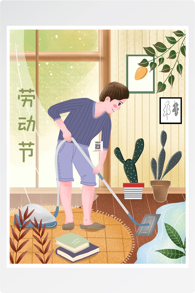 五一51劳动节促销致敬劳动者快乐海报宣传插画 (142)