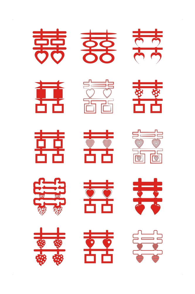 中式传统古典婚礼纹样中国风喜字喜庆元素装饰图案 (9)
