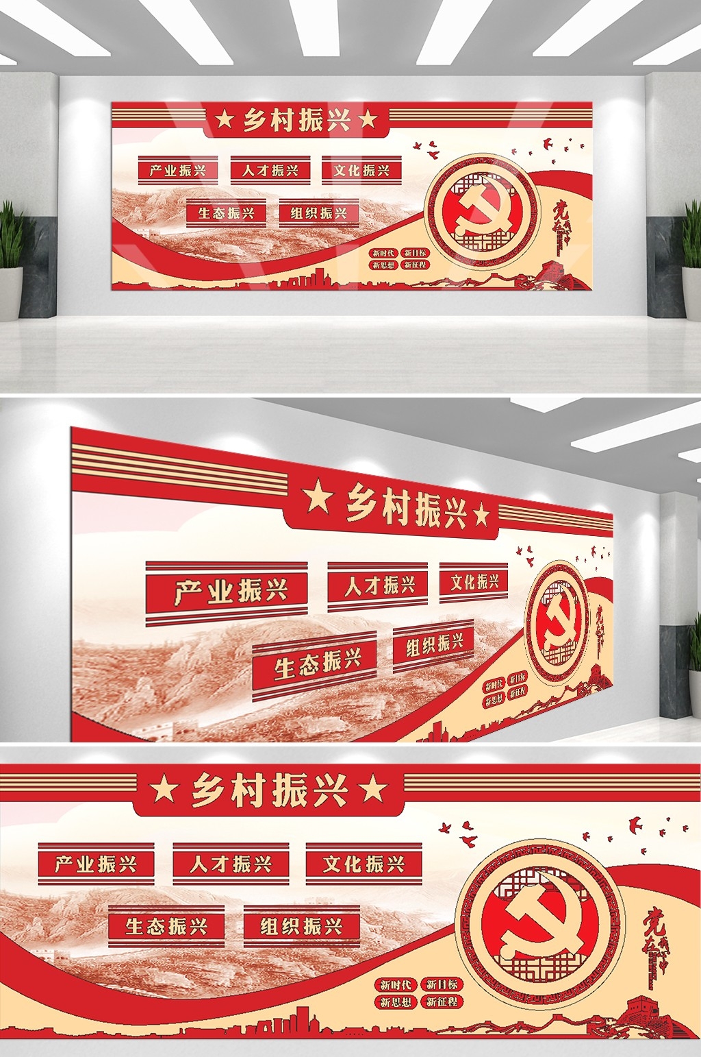 乡村振兴文化墙美丽乡村新农村精神文明建设素材31
