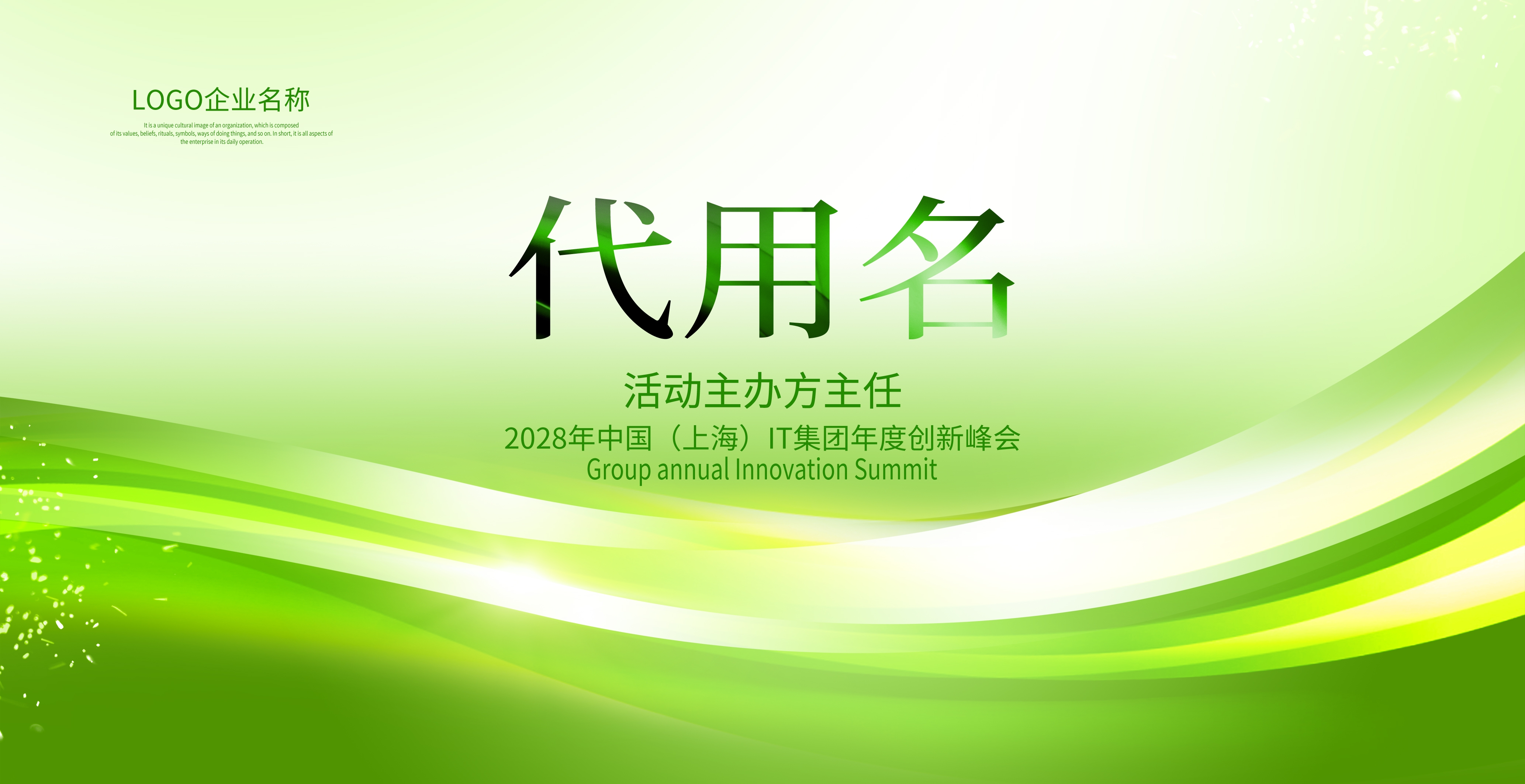 民事调解桌牌嘉宾桌牌台签 (6)