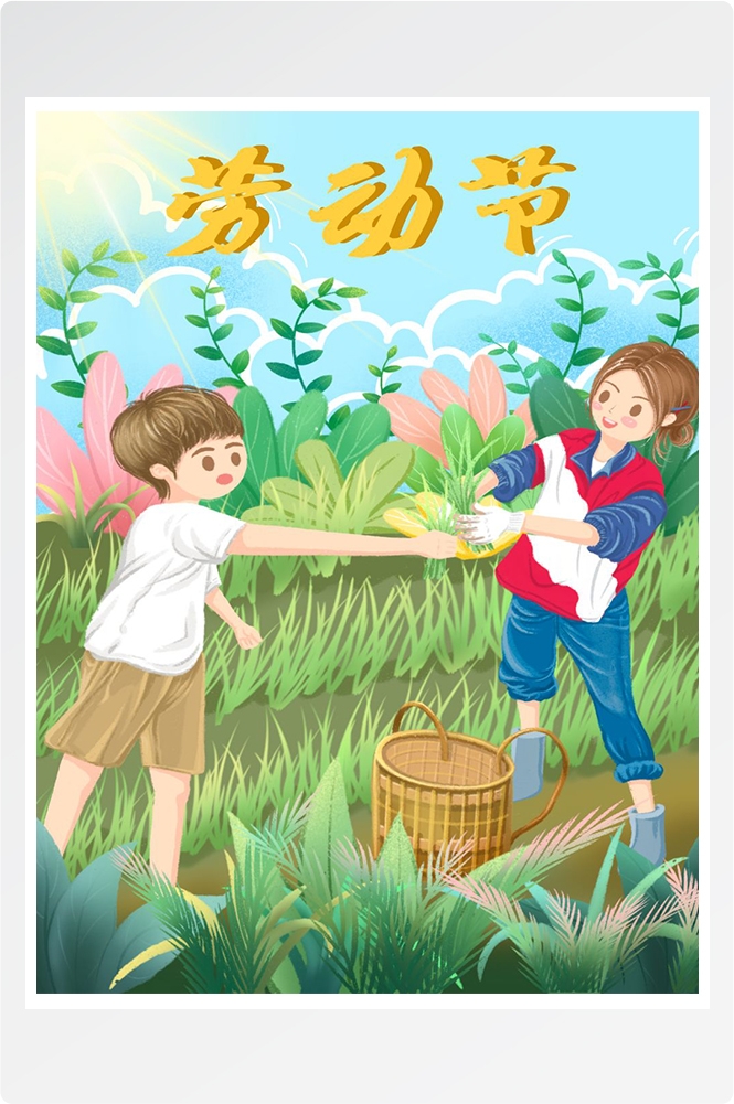 五一51劳动节促销致敬劳动者快乐海报宣传插画 (73)