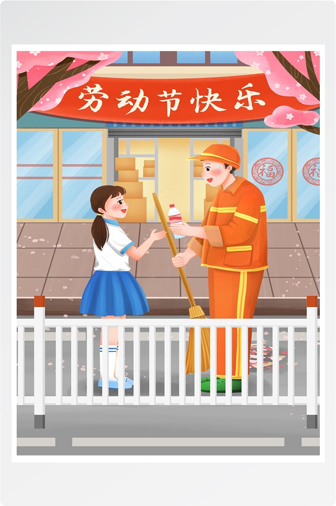 五一51劳动节促销致敬劳动者快乐海报宣传插画 (25)