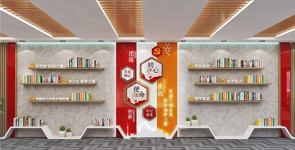 党建书屋文化墙学习活动红色书角背景墙12