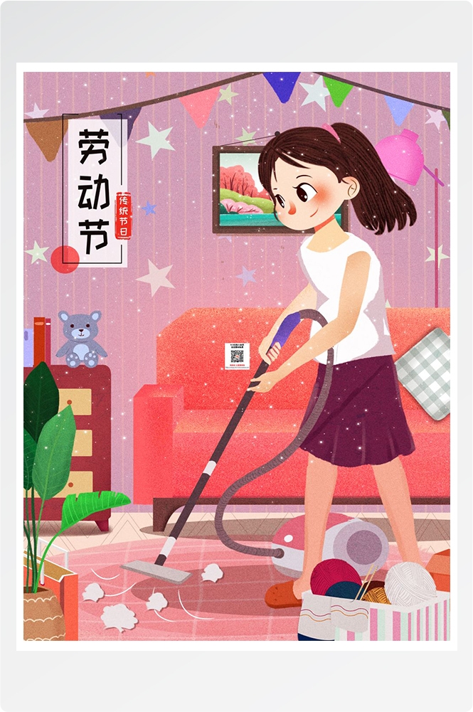 五一51劳动节促销致敬劳动者快乐海报宣传插画 (168)