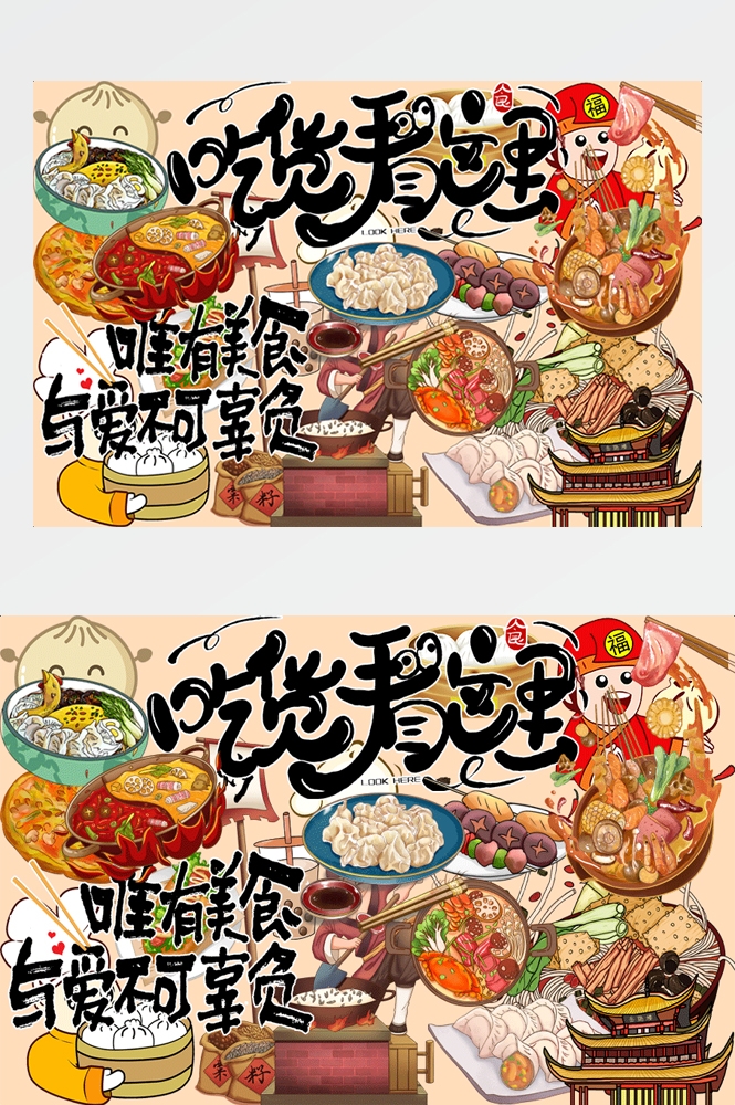 饭店复古怀旧致青春80 90后情怀回忆背景墙壁画