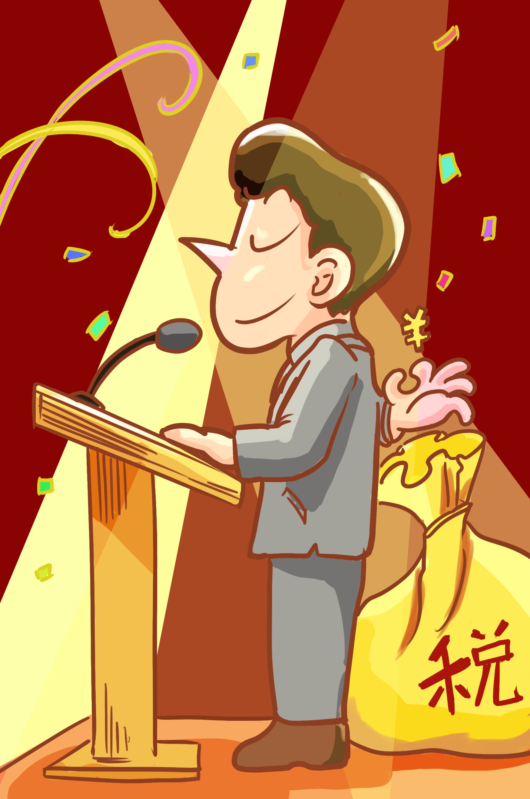 反腐倡廉插画廉政促销宣传单海报模板 (31)