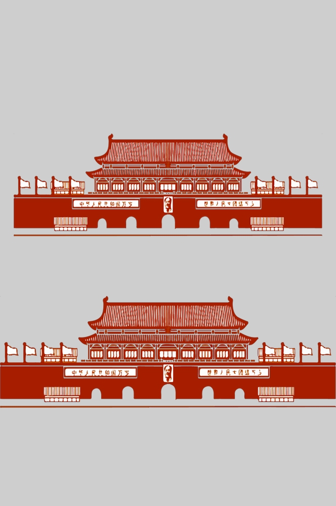 党建红色元素免抠素材png-(3)