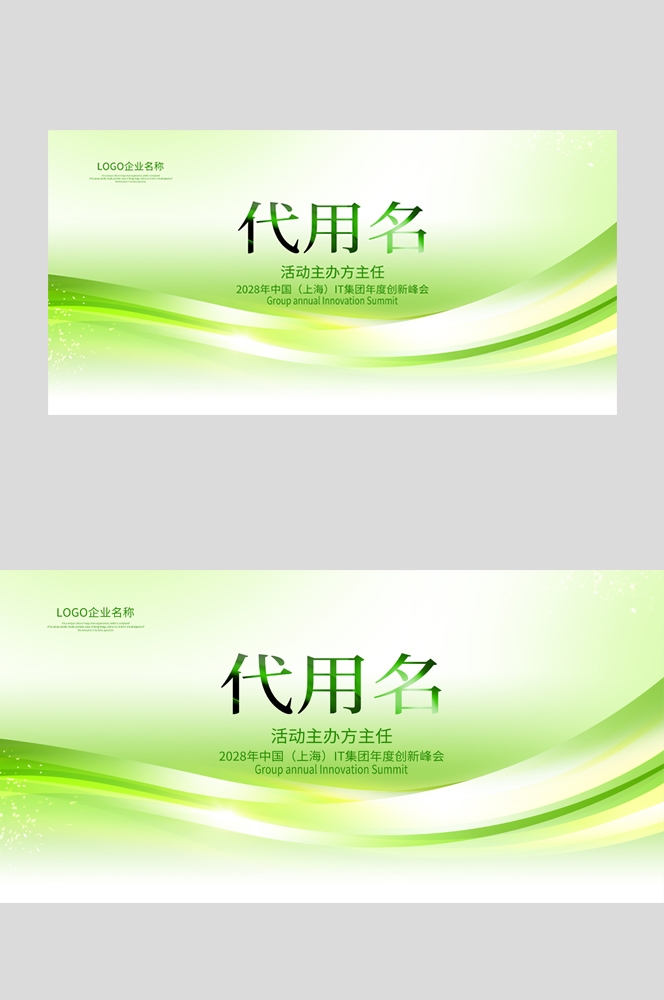 民事调解桌牌嘉宾桌牌台签 (7)