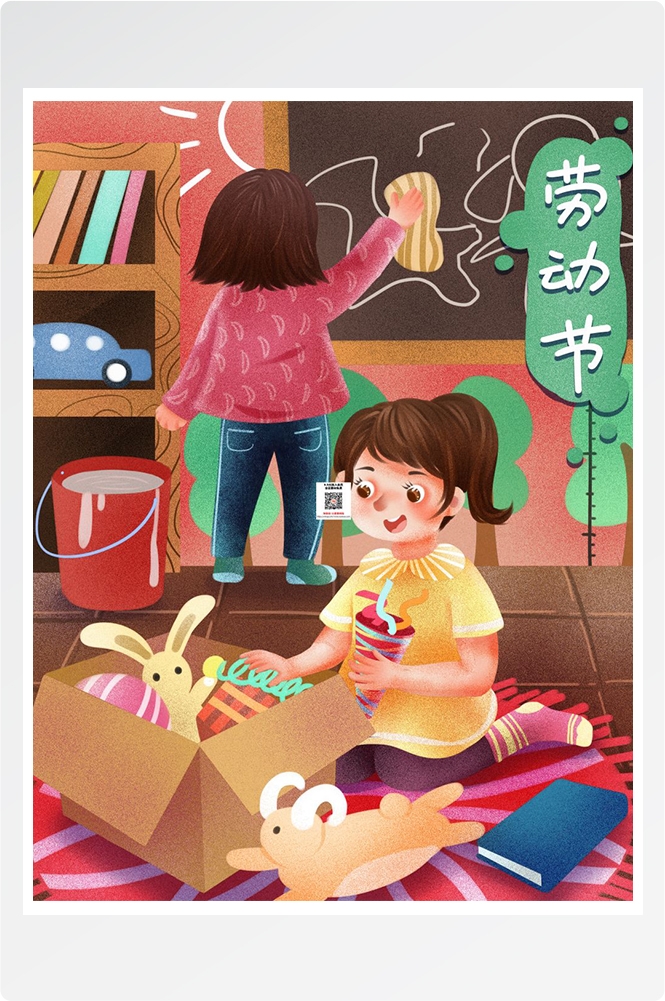 五一51劳动节促销致敬劳动者快乐海报宣传插画 (202)