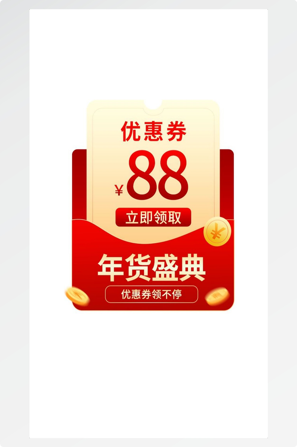 移动端app小程序红包优惠卷双十一预售UI活动弹窗 (48)