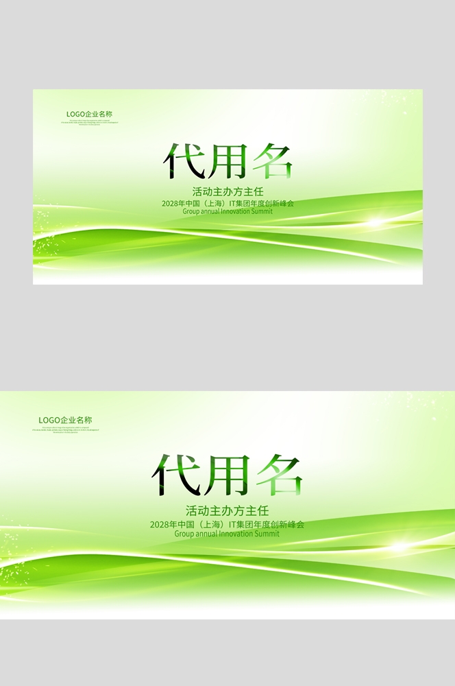 民事调解桌牌嘉宾桌牌台签 (8)