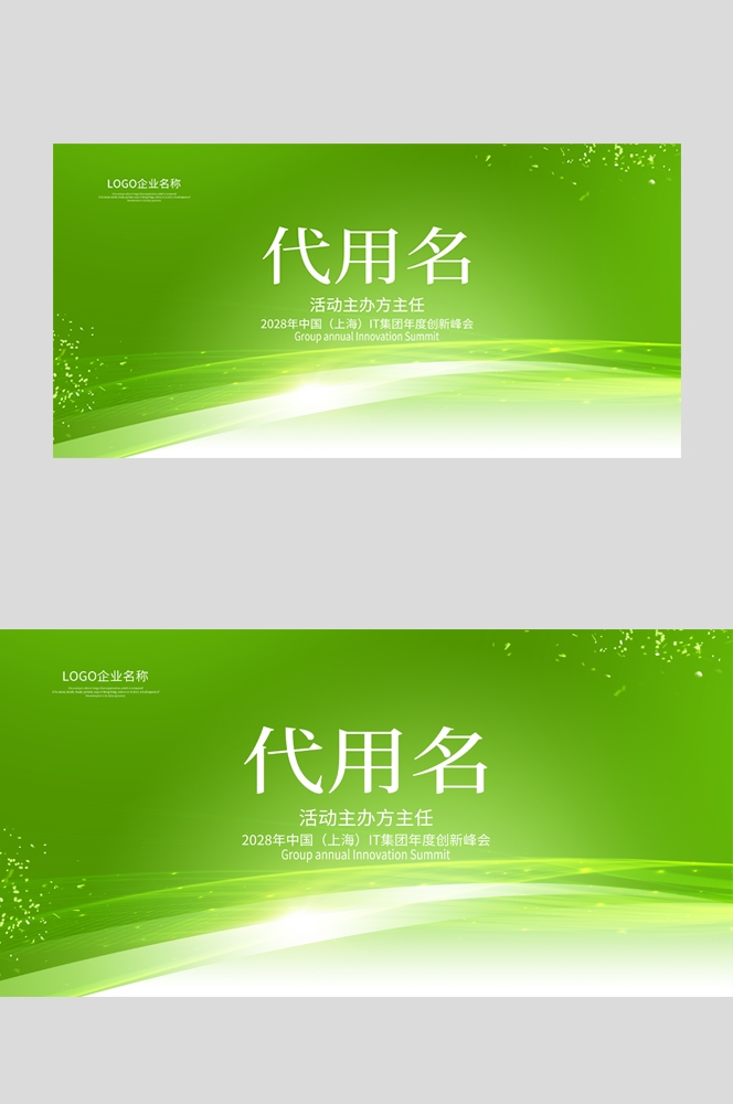 民事调解桌牌嘉宾桌牌台签 (5)