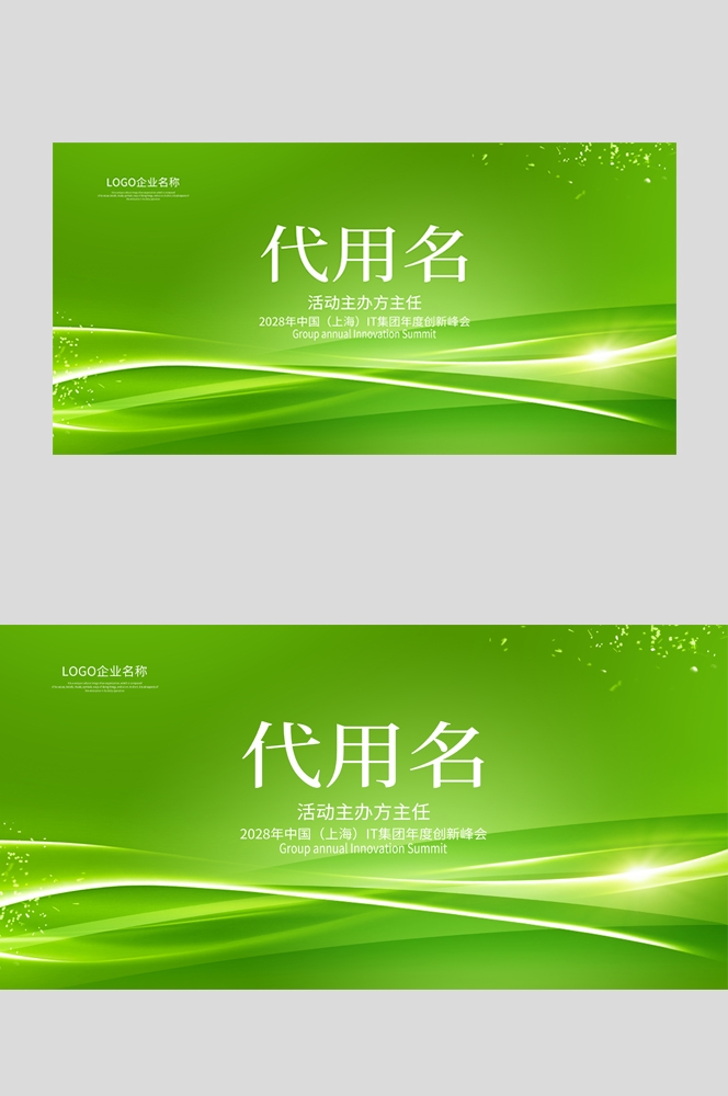 民事调解桌牌嘉宾桌牌台签 (9)
