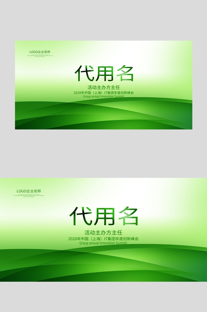 会议桌牌席位牌座位牌领导席台卡台牌桌签台签席卡 (10)